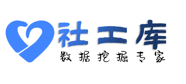 liemo社工库华冠大酒店开房记录